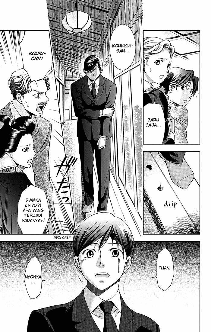 Usotoki Rhetoric Chapter 03 Gambar 26