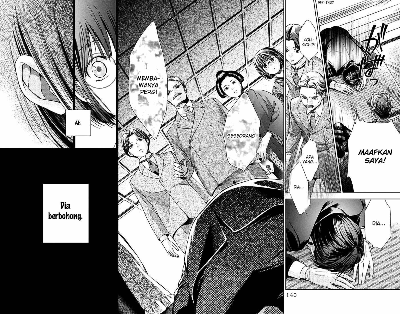 Usotoki Rhetoric Chapter 03 Gambar 27