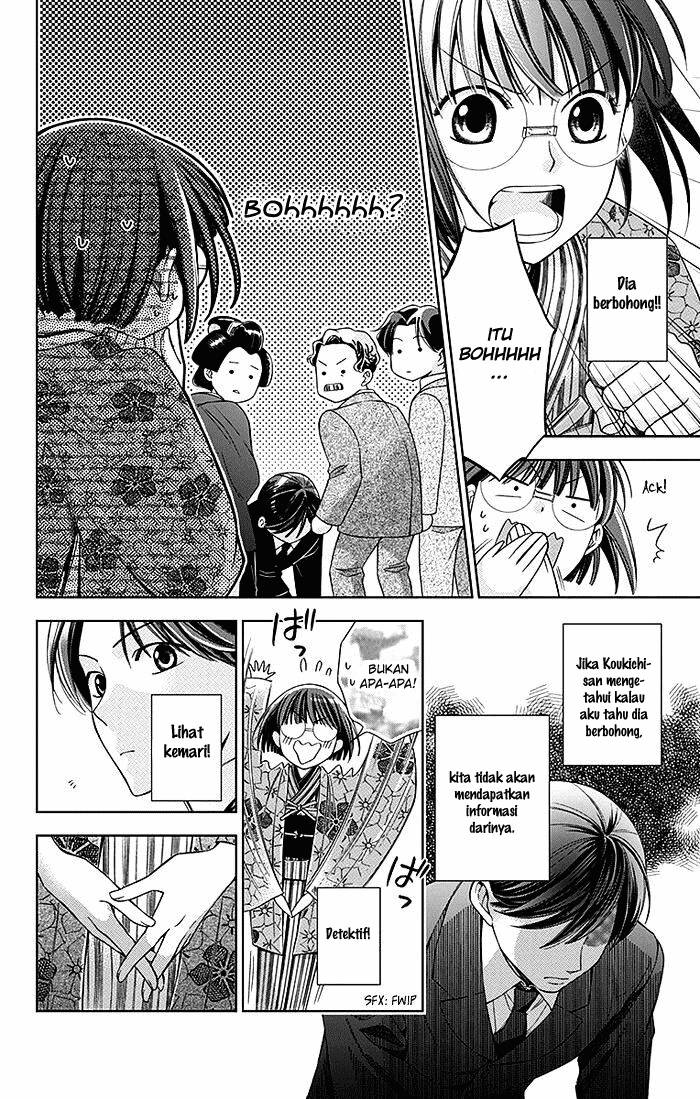 Usotoki Rhetoric Chapter 03 Gambar 28