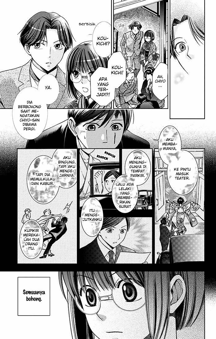 Usotoki Rhetoric Chapter 03 Gambar 29