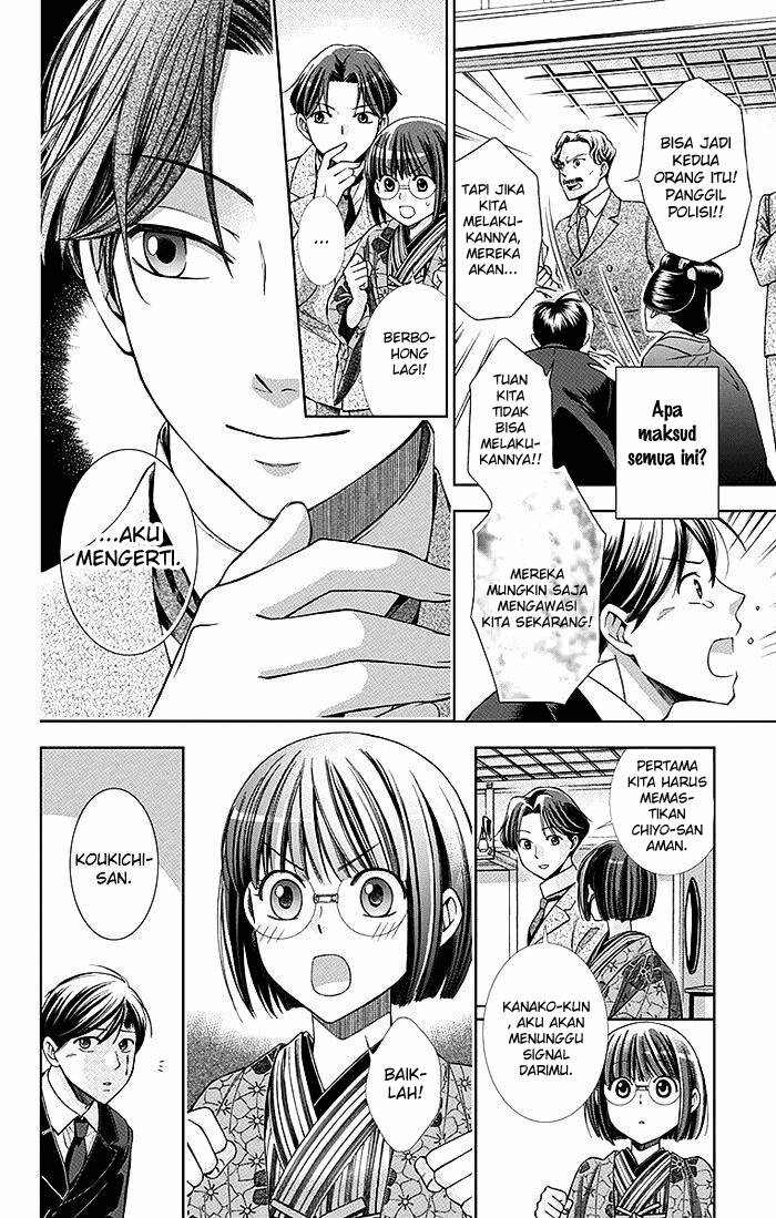 Usotoki Rhetoric Chapter 03 Gambar 30