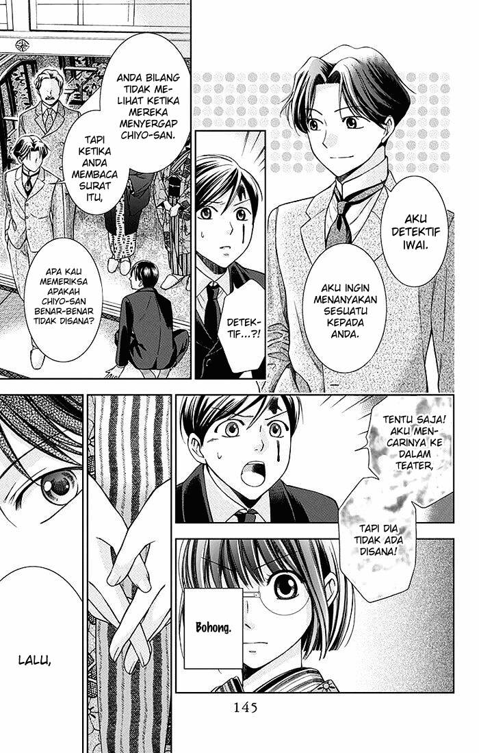 Usotoki Rhetoric Chapter 03 Gambar 31