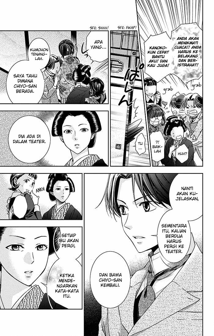 Usotoki Rhetoric Chapter 03 Gambar 33