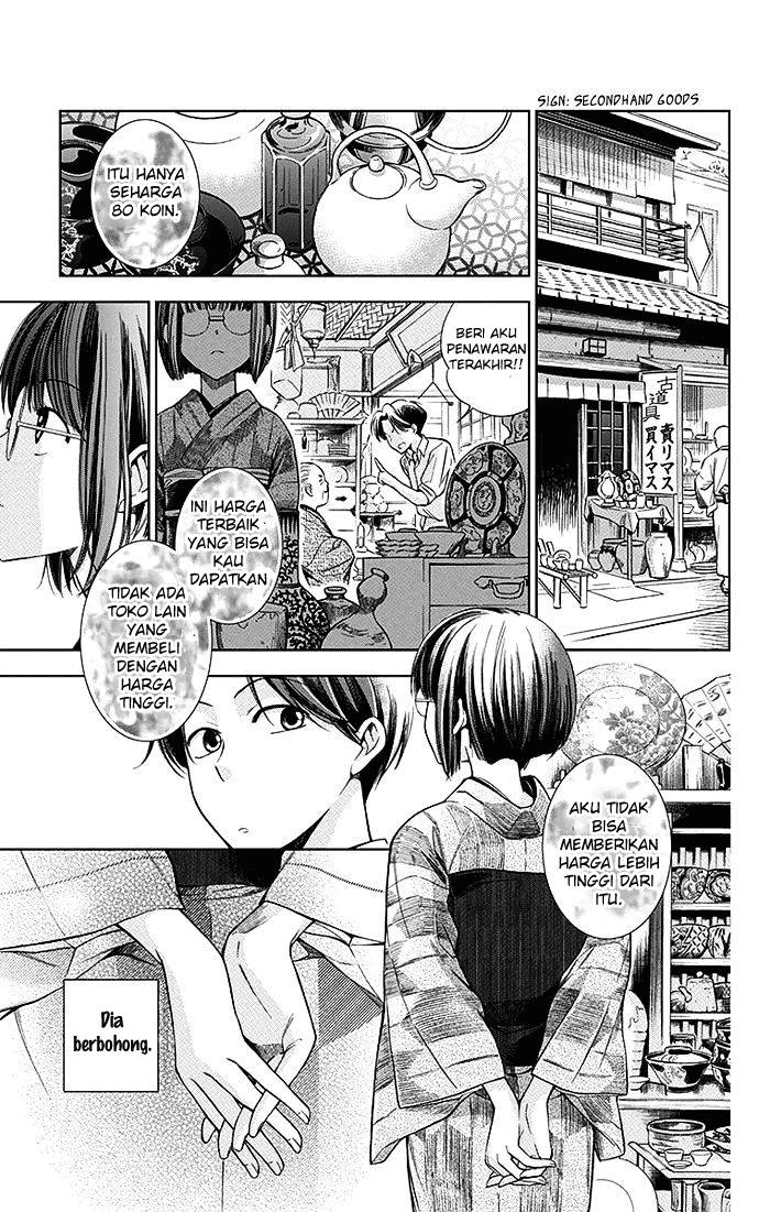 Usotoki Rhetoric Chapter 02 Gambar 4