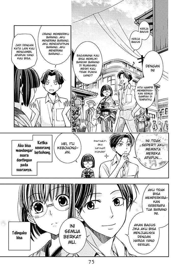 Usotoki Rhetoric Chapter 02 Gambar 6