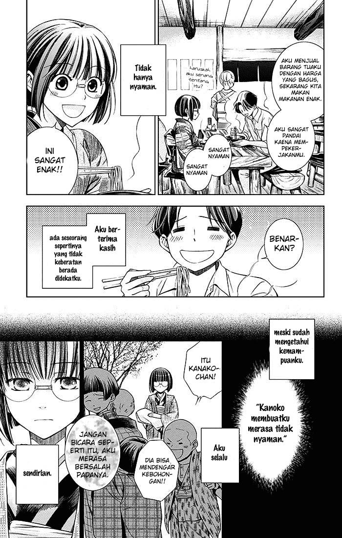 Usotoki Rhetoric Chapter 02 Gambar 8