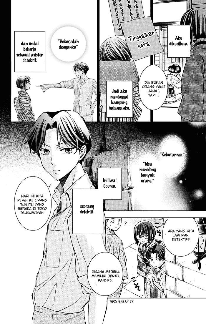 Usotoki Rhetoric Chapter 02 Gambar 9