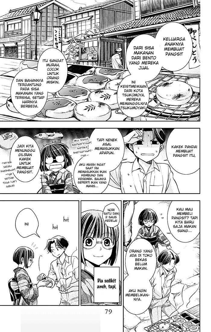 Usotoki Rhetoric Chapter 02 Gambar 10
