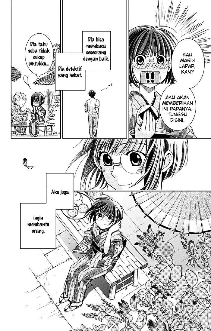 Usotoki Rhetoric Chapter 02 Gambar 11