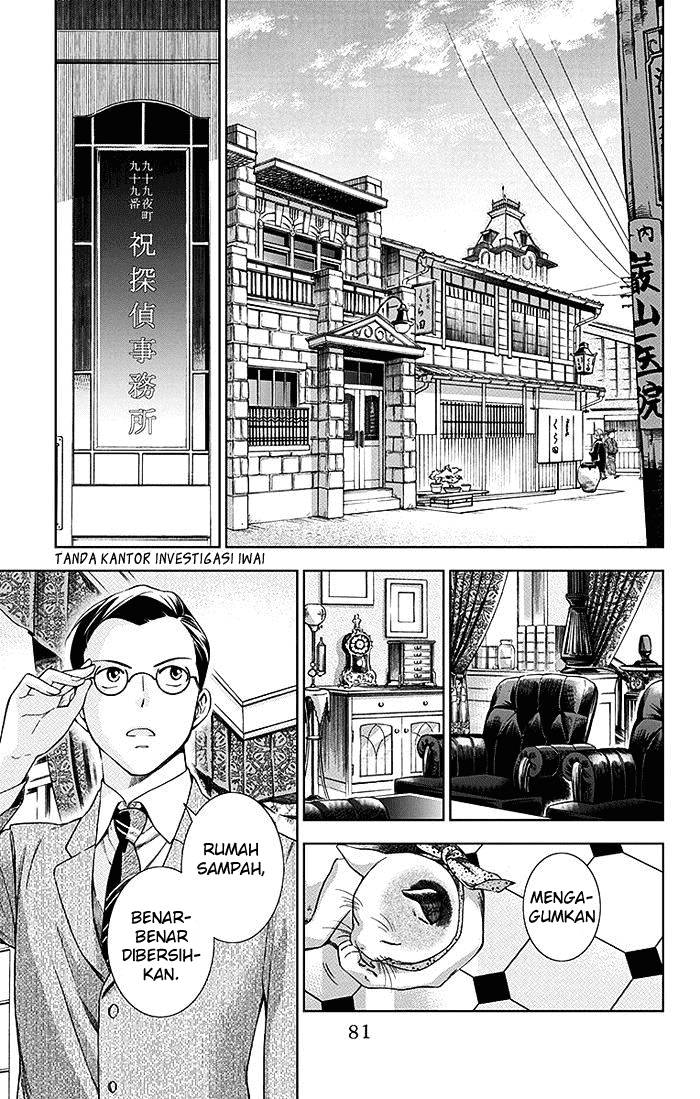 Usotoki Rhetoric Chapter 02 Gambar 12