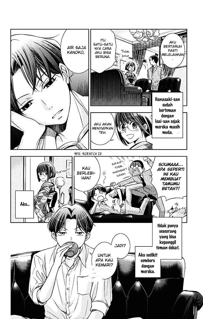 Usotoki Rhetoric Chapter 02 Gambar 13