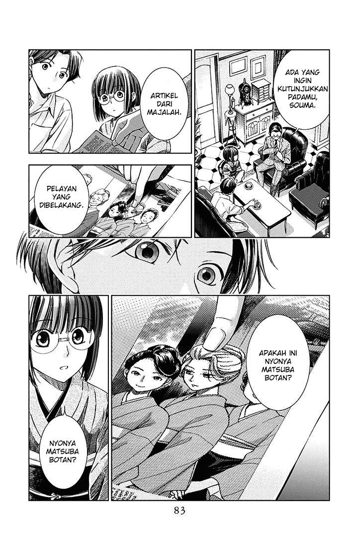 Usotoki Rhetoric Chapter 02 Gambar 14