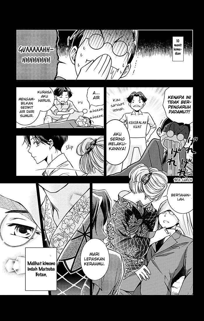 Usotoki Rhetoric Chapter 02 Gambar 16