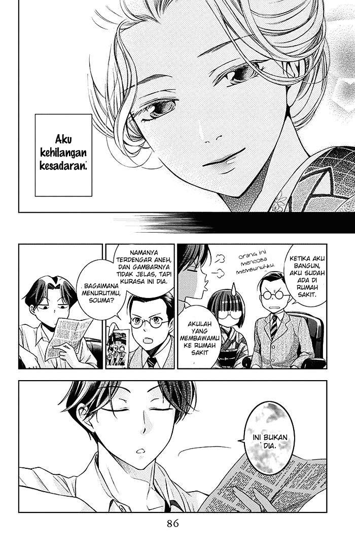 Usotoki Rhetoric Chapter 02 Gambar 17