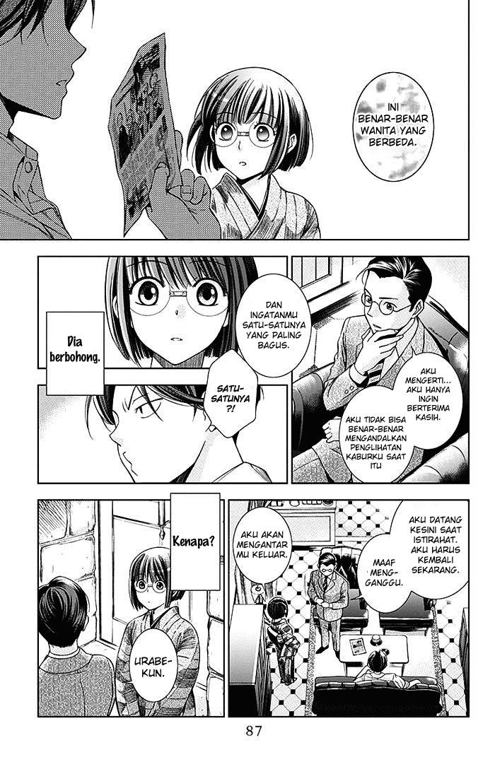 Usotoki Rhetoric Chapter 02 Gambar 18