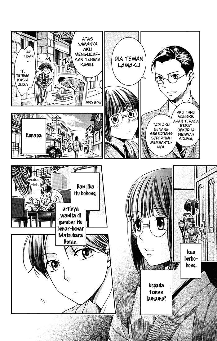 Usotoki Rhetoric Chapter 02 Gambar 19