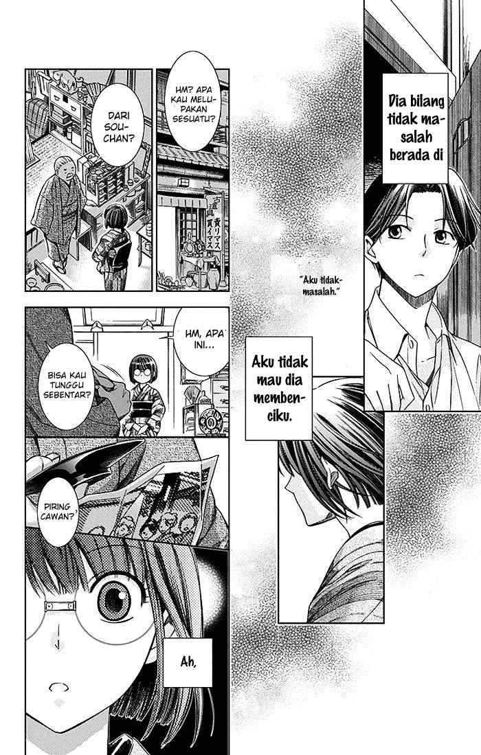 Usotoki Rhetoric Chapter 02 Gambar 21