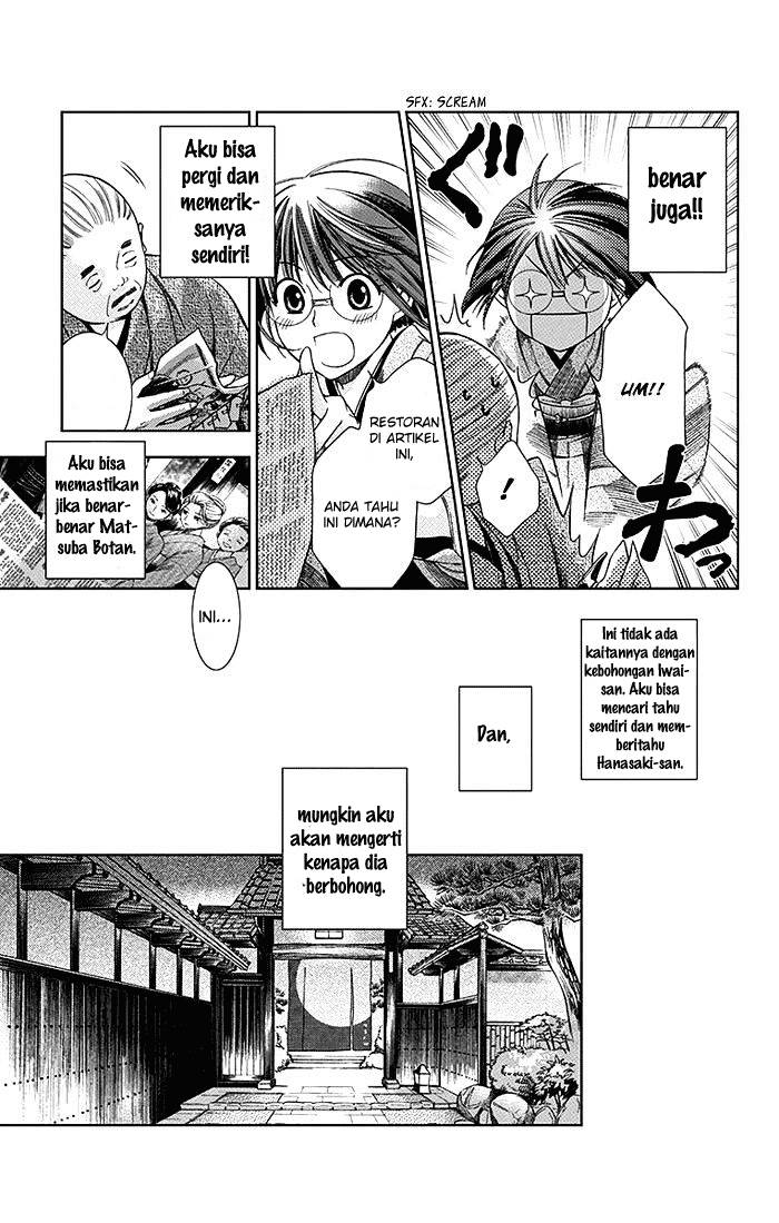 Usotoki Rhetoric Chapter 02 Gambar 22