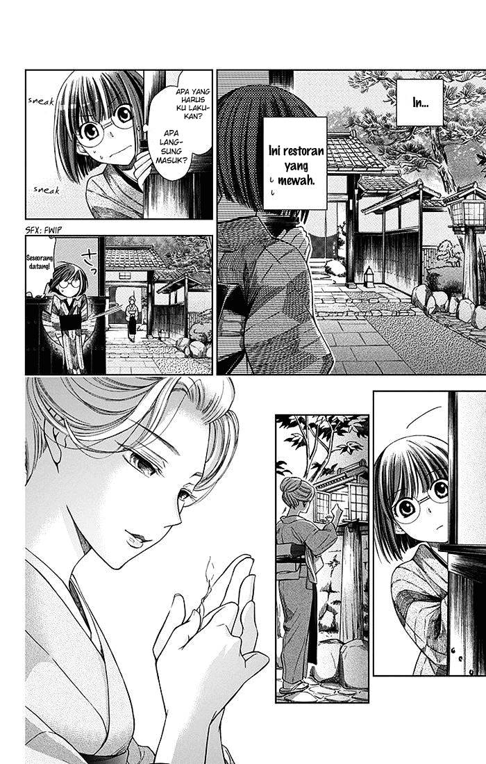 Usotoki Rhetoric Chapter 02 Gambar 23