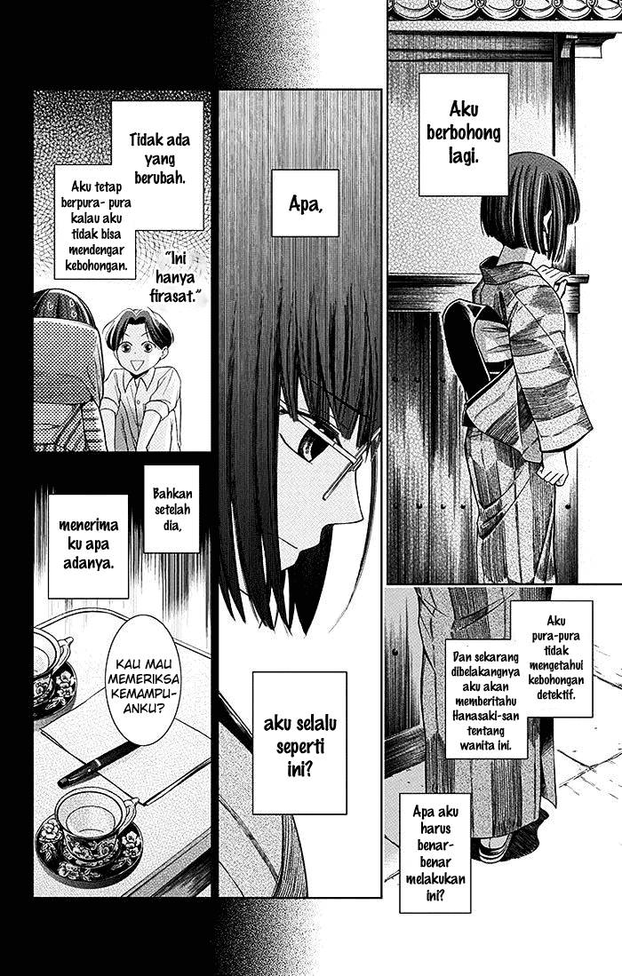 Usotoki Rhetoric Chapter 02 Gambar 25