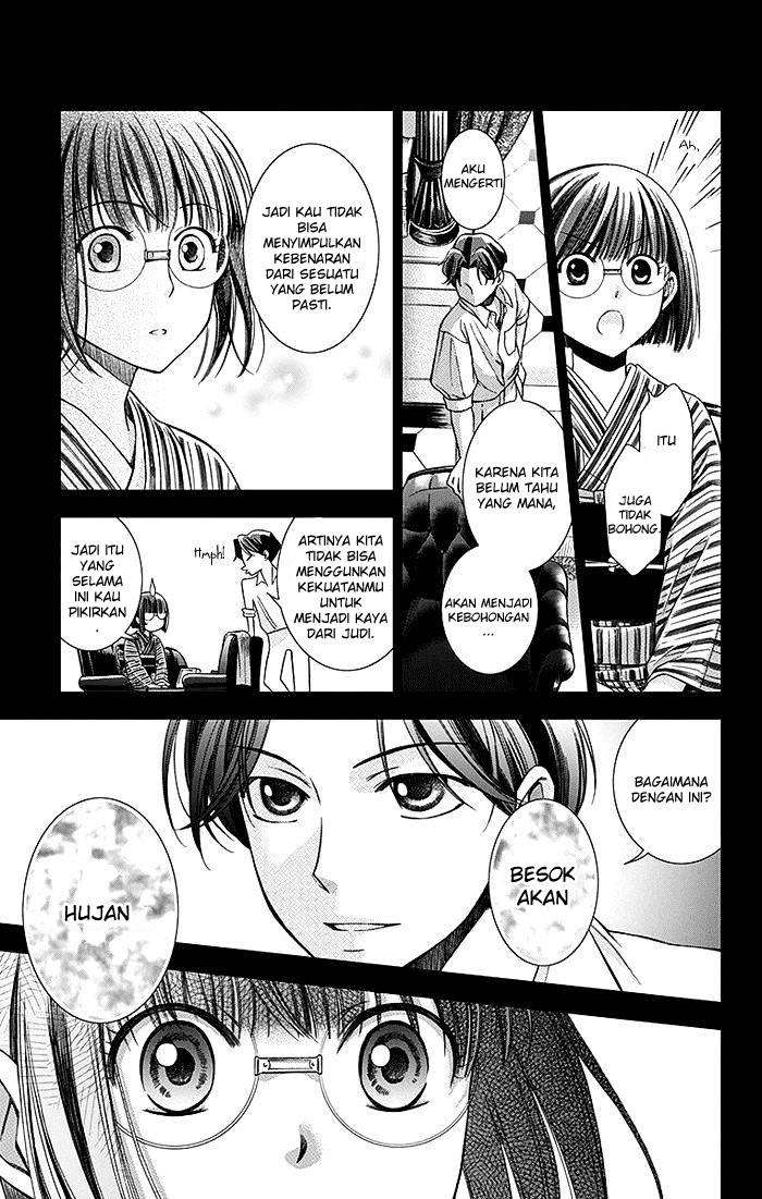 Usotoki Rhetoric Chapter 02 Gambar 28