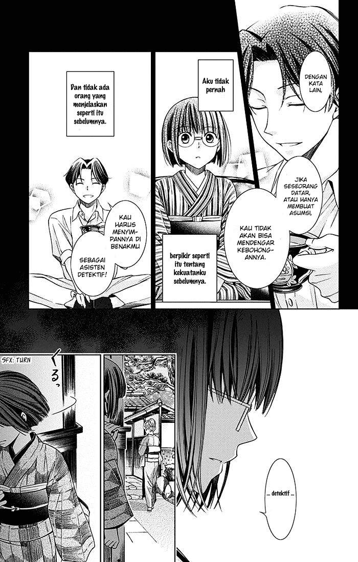 Usotoki Rhetoric Chapter 02 Gambar 30