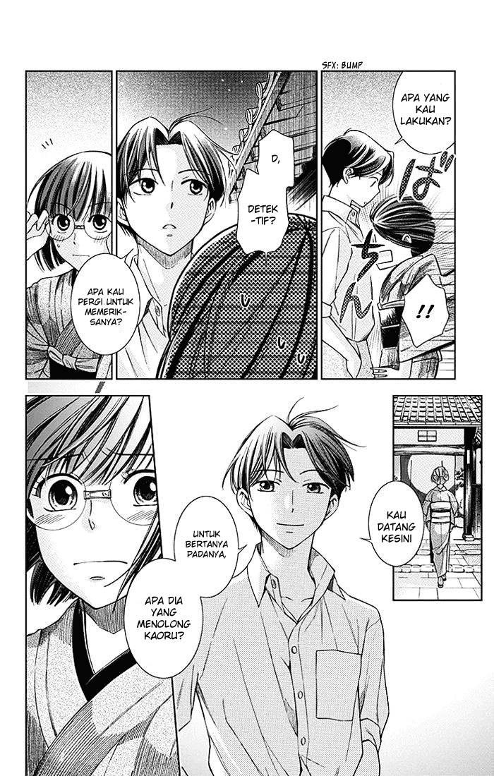 Usotoki Rhetoric Chapter 02 Gambar 31