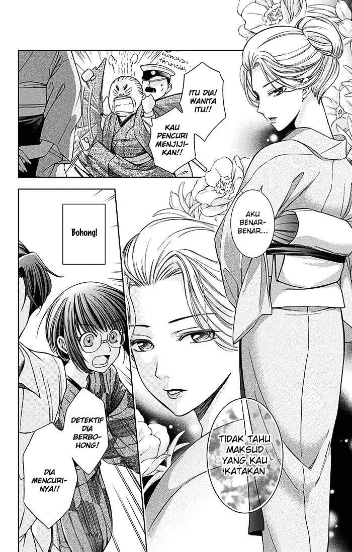 Usotoki Rhetoric Chapter 02 Gambar 35