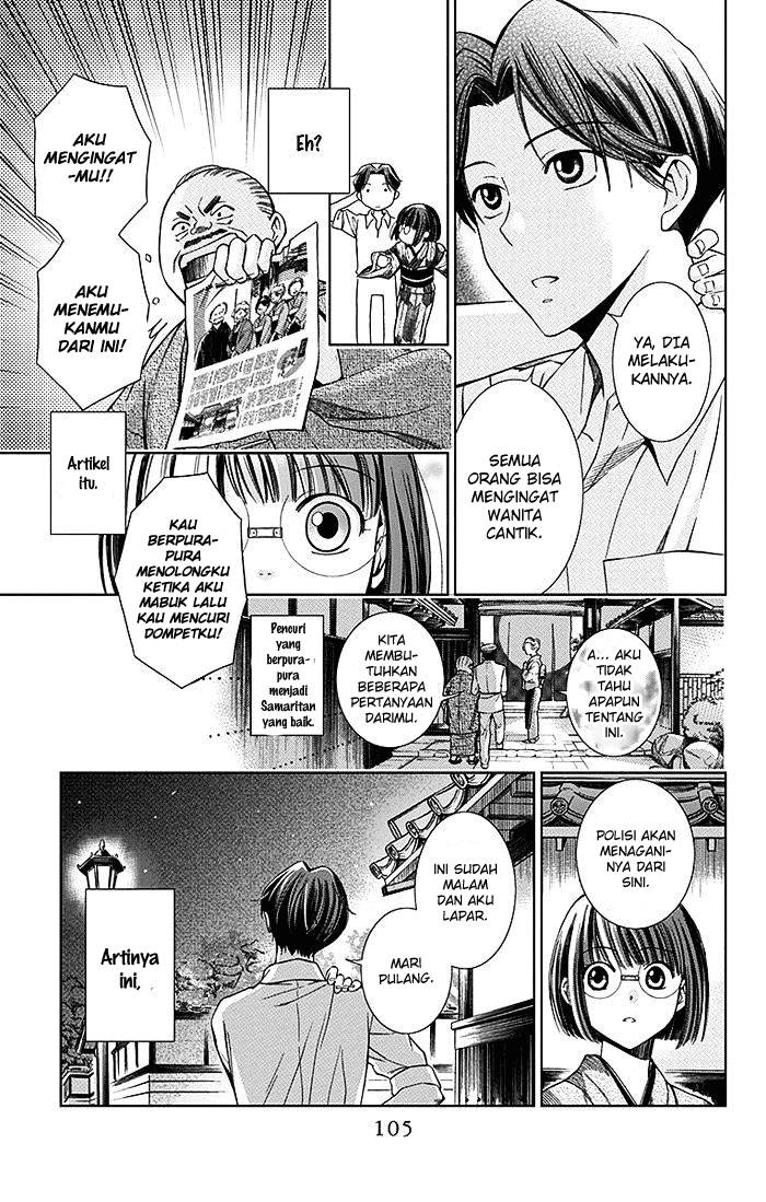 Usotoki Rhetoric Chapter 02 Gambar 36