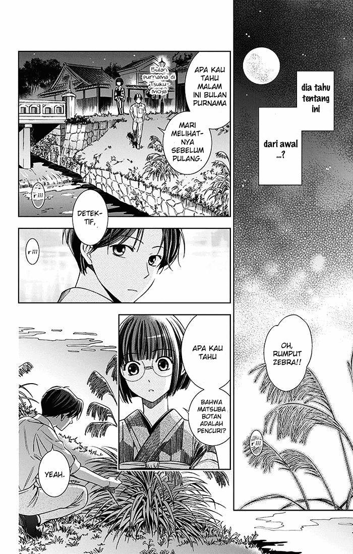 Usotoki Rhetoric Chapter 02 Gambar 37