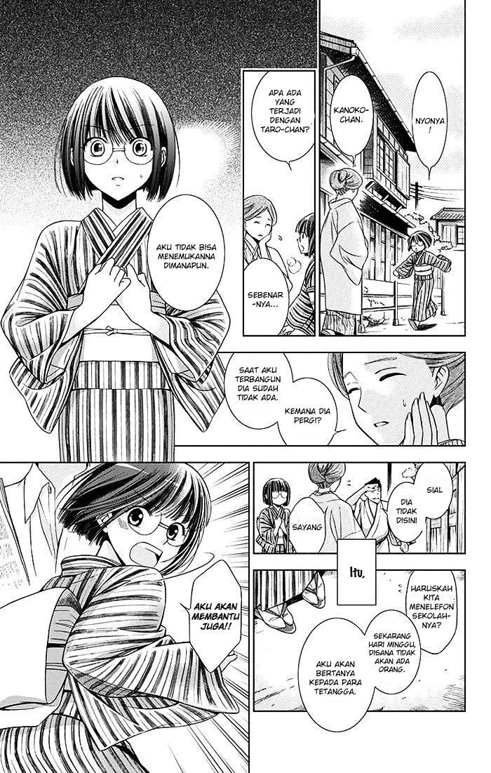 Usotoki Rhetoric Chapter 01 Gambar 40