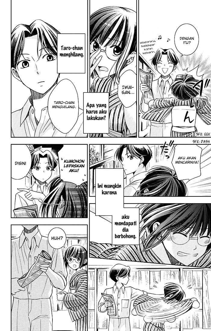 Usotoki Rhetoric Chapter 01 Gambar 41