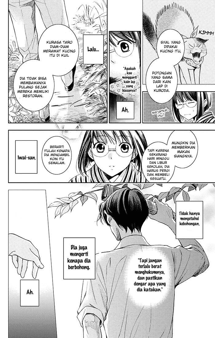 Usotoki Rhetoric Chapter 01 Gambar 43