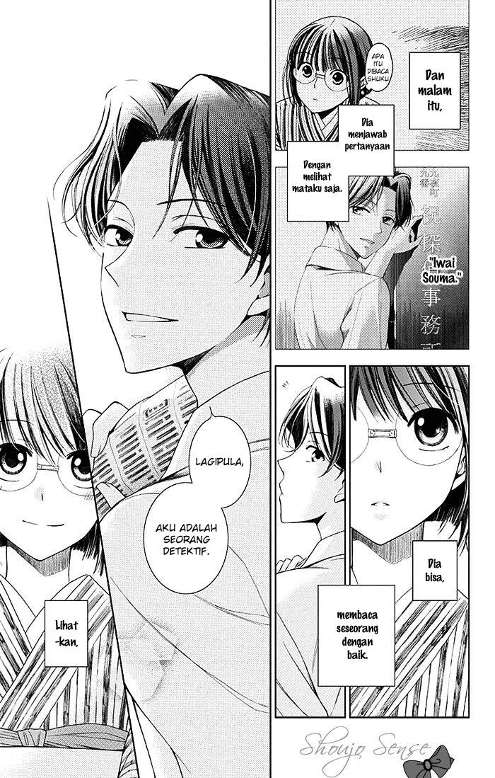 Usotoki Rhetoric Chapter 01 Gambar 44