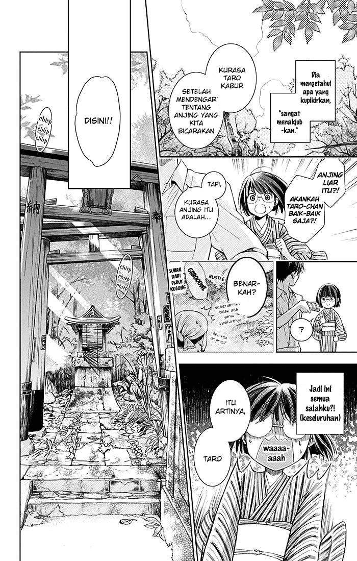 Usotoki Rhetoric Chapter 01 Gambar 45