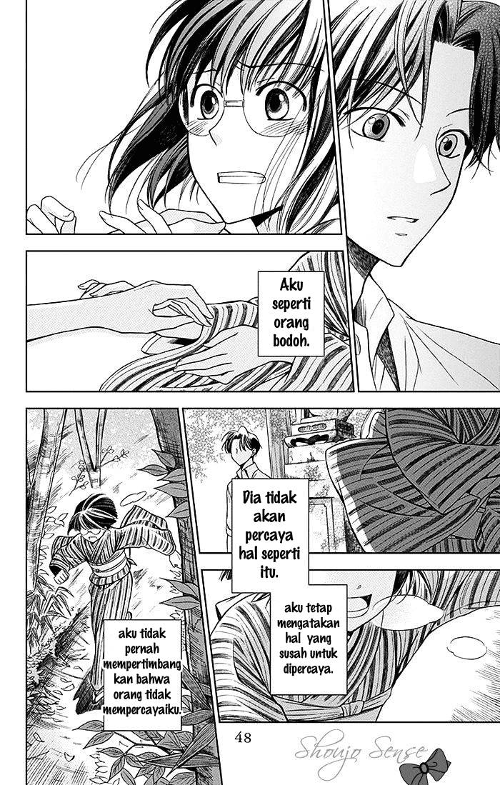 Usotoki Rhetoric Chapter 01 Gambar 49