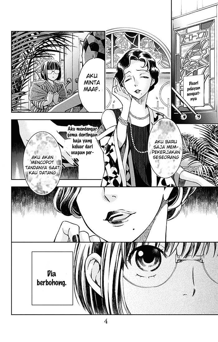 Usotoki Rhetoric Chapter 01 Gambar 5