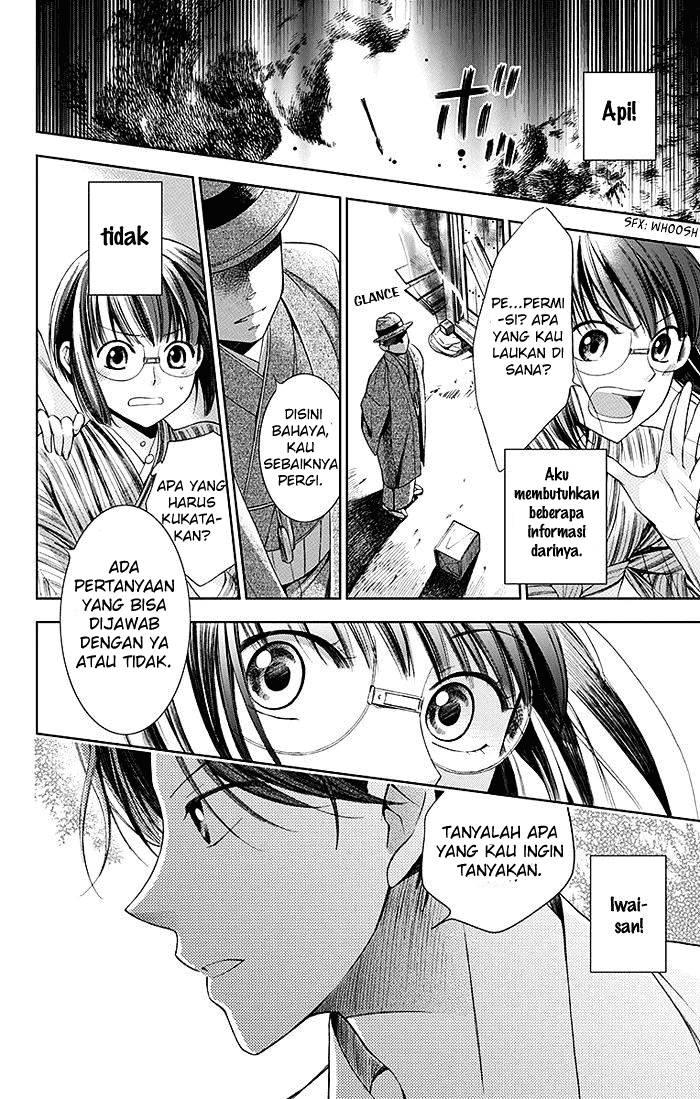 Usotoki Rhetoric Chapter 01 Gambar 51