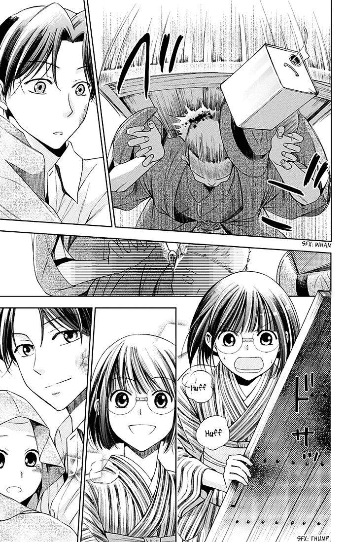 Usotoki Rhetoric Chapter 01 Gambar 55