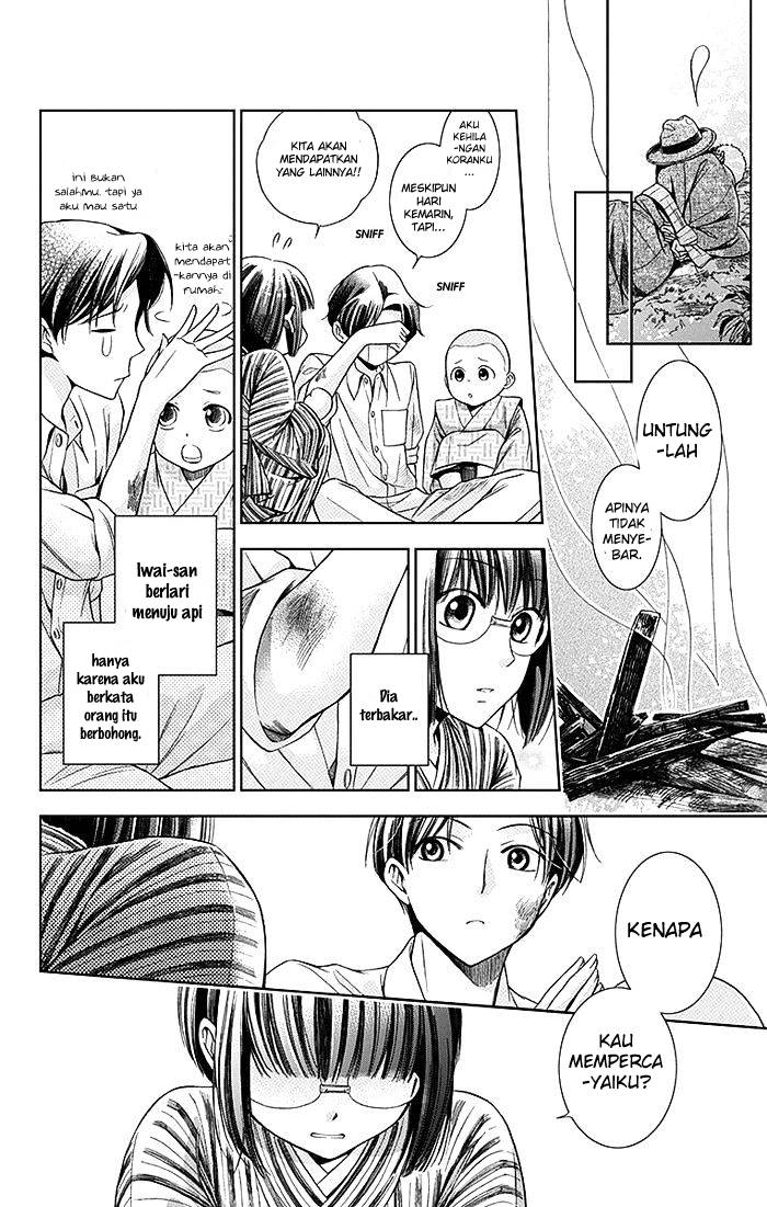 Usotoki Rhetoric Chapter 01 Gambar 56