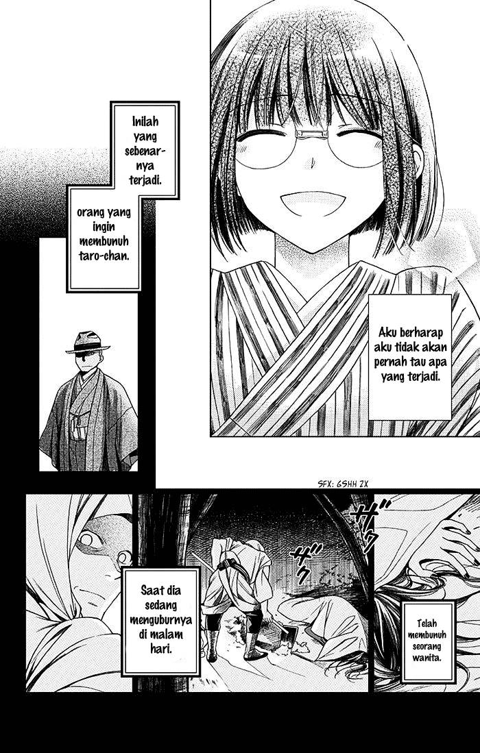 Usotoki Rhetoric Chapter 01 Gambar 58