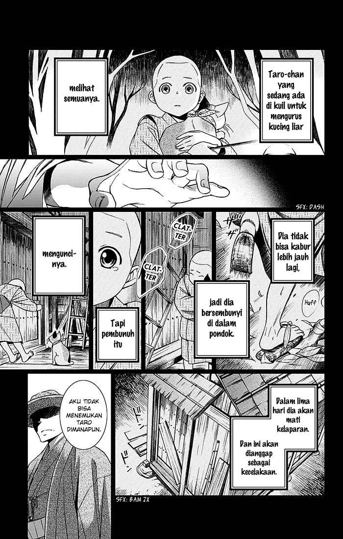 Usotoki Rhetoric Chapter 01 Gambar 59