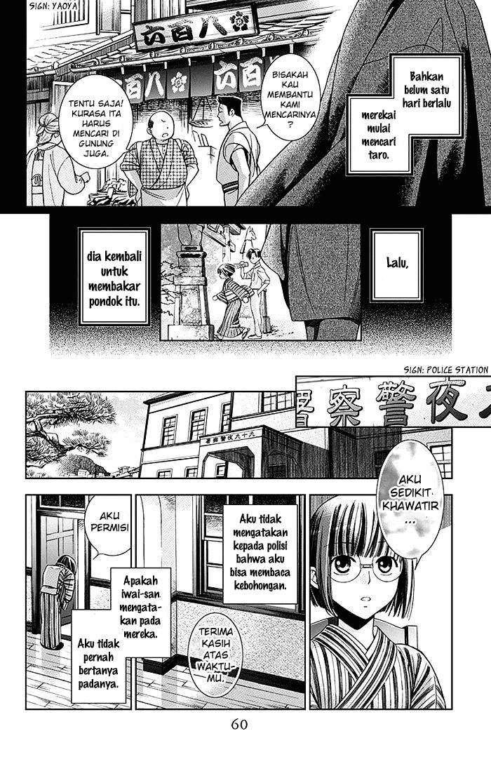 Usotoki Rhetoric Chapter 01 Gambar 60