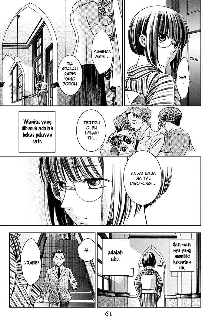 Usotoki Rhetoric Chapter 01 Gambar 61