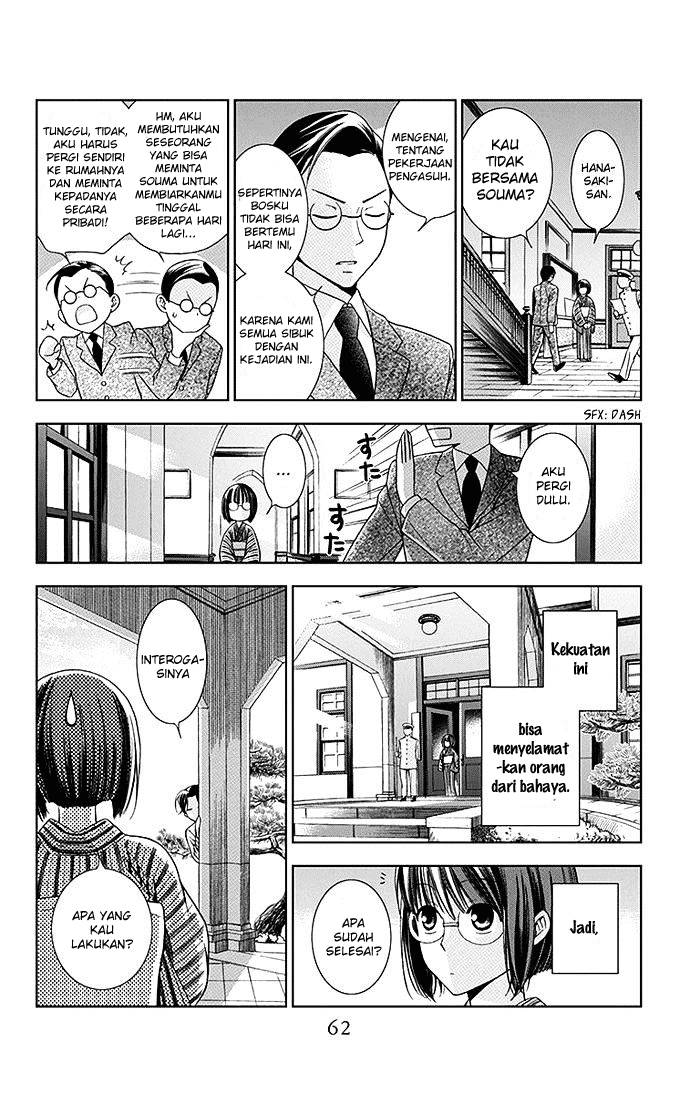 Usotoki Rhetoric Chapter 01 Gambar 62