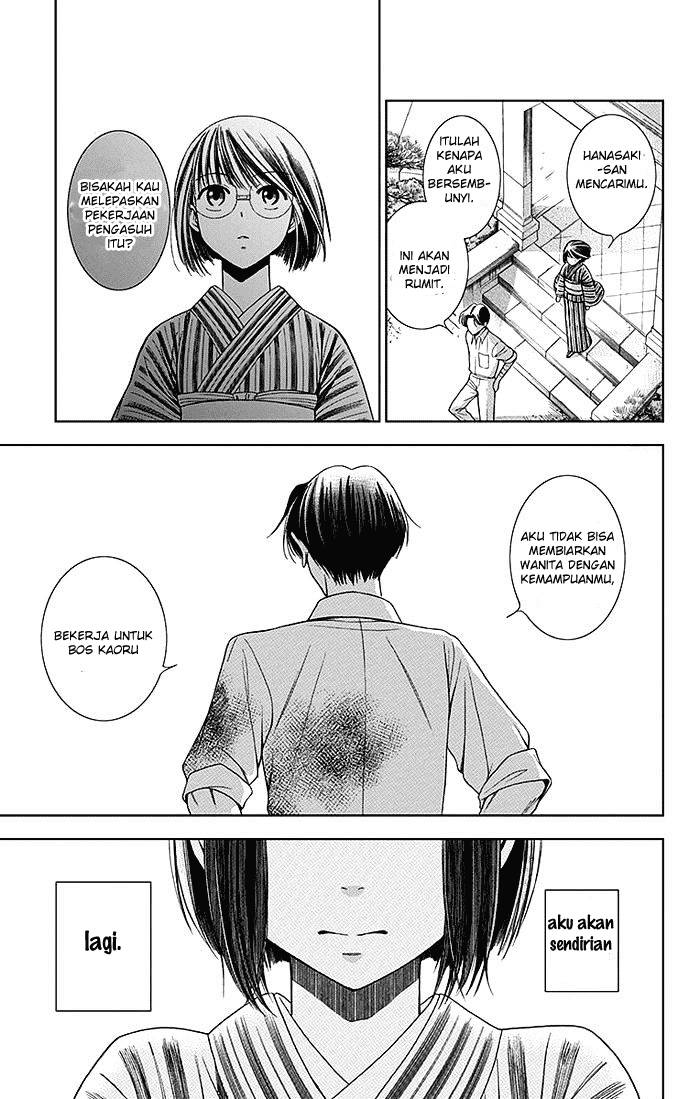 Usotoki Rhetoric Chapter 01 Gambar 63