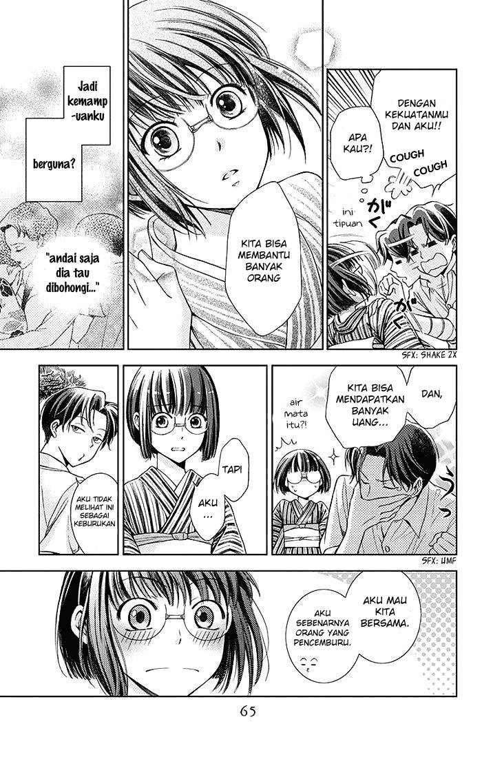 Usotoki Rhetoric Chapter 01 Gambar 65