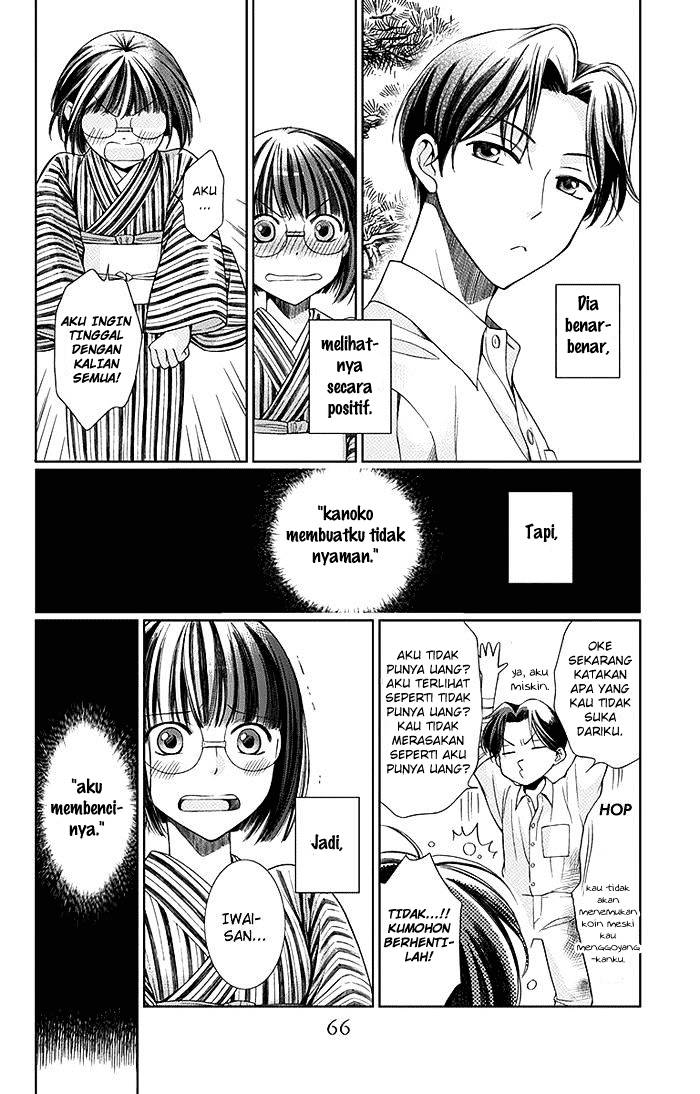 Usotoki Rhetoric Chapter 01 Gambar 66