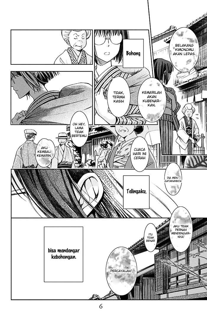 Usotoki Rhetoric Chapter 01 Gambar 7