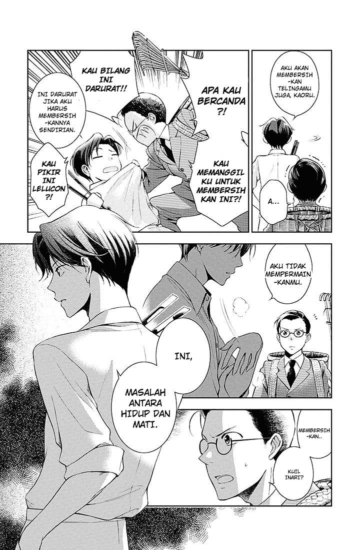 Usotoki Rhetoric Chapter 01 Gambar 10